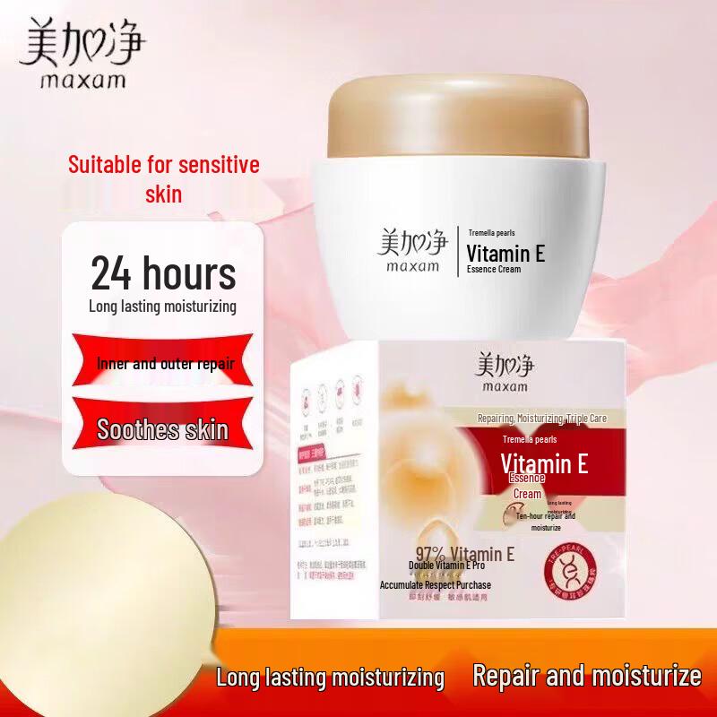 Maxam Tremella Pearl Vitamin E Moisturizing Cream