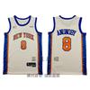 Mens Basketball Jersey Jalen Brunson OG Anunoby Karl-Anthony Towns Stitched NBA Style Short Sleeve Sport Shirt