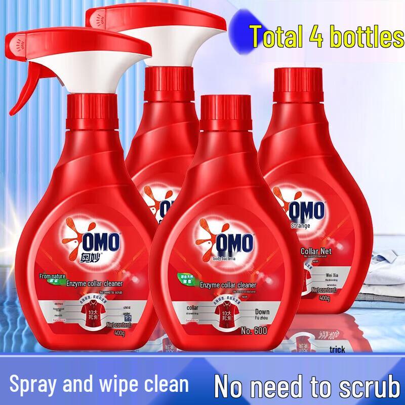 OMO Enzyme Collar Cleaner