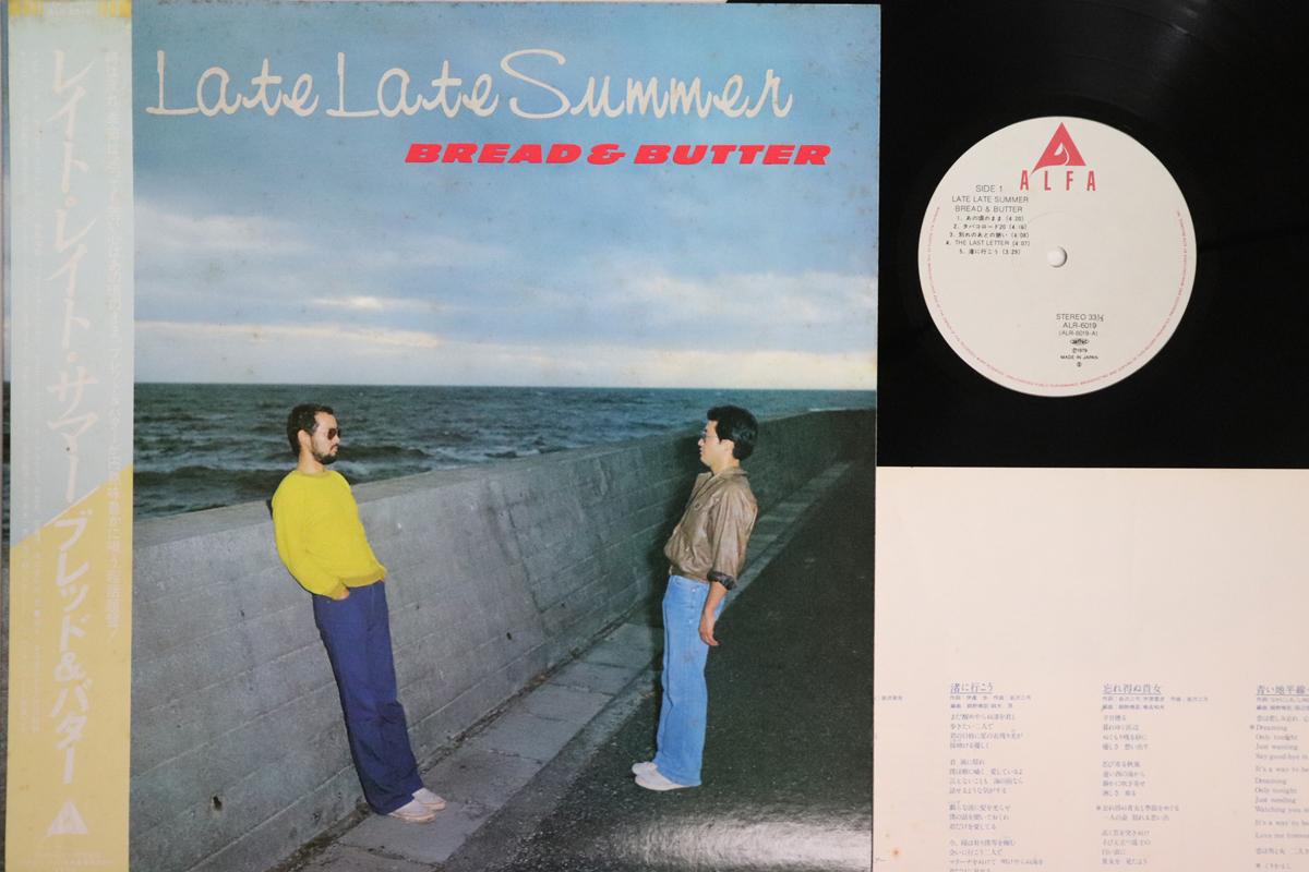 

LP Record BREAD BUTTER Late Late Summer ALR6019 ALFA 1980 Japan Obi Japanese PopRock Used