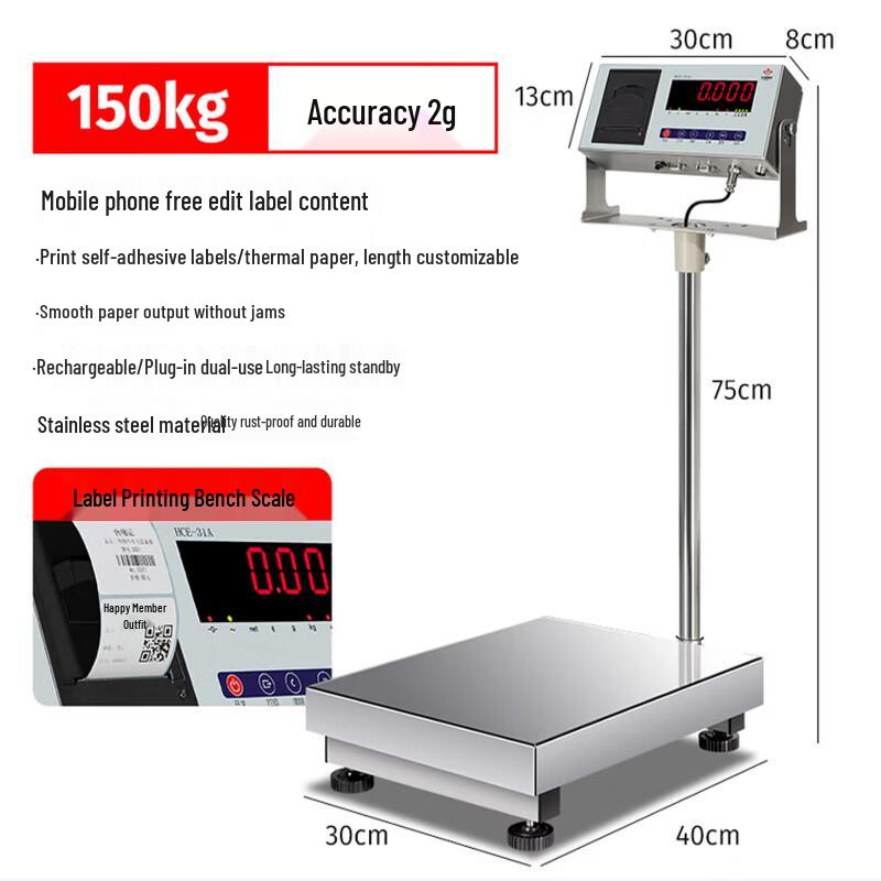 

Industrial Electronic Platform Scale with Bluetooth & Printer (CN version)