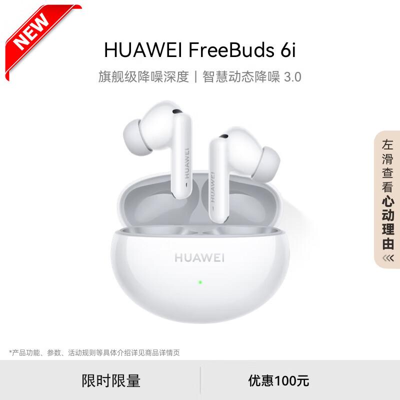 Huawei FreeBuds 6i Noise-Cancelling Bluetooth Earbuds