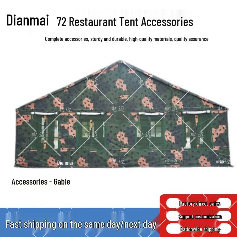 Dianmai Outdoor Portable Dining Tent