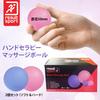 ResultSport Stress Balls of Grip Strength Stress Finger Finger Stretchers for Adults Children [Authentic Product] (Set 2) - Training, Refreshment,