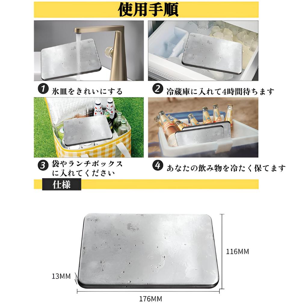 304 Stainless Steel Ice Incredible Cold Ideal for Summer Outdoor and Set of or 6 [pronala] [2025 Model] Packs, Long-Lasting, Powerful, Double-Fast