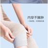Thin Warm Knee Pads For Summer Sports Air Conditioned Room Knee Protection