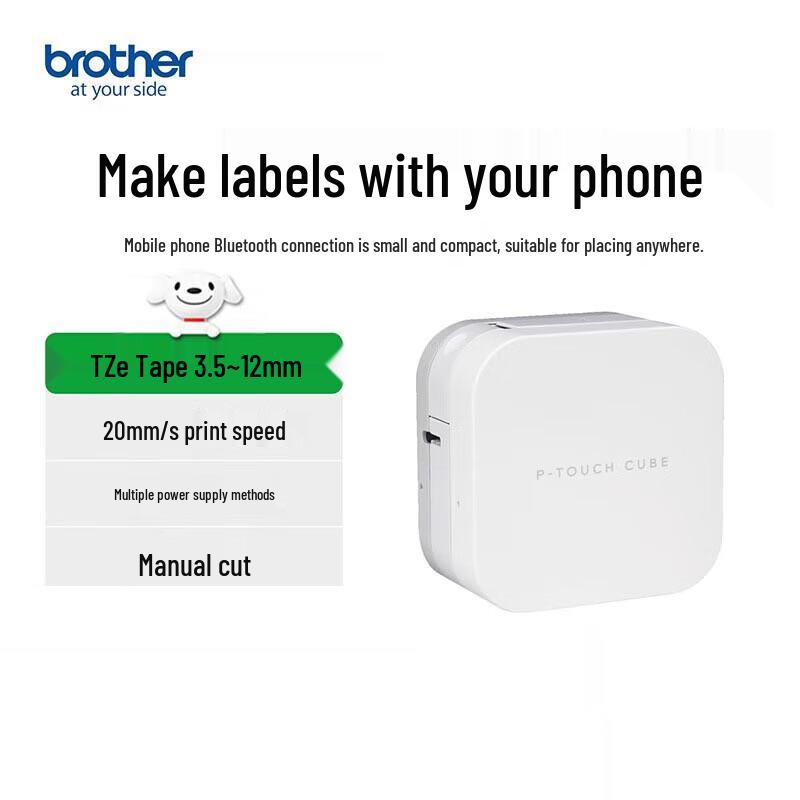 Brother P-touch P300BTz Mini Bluetooth Label Maker