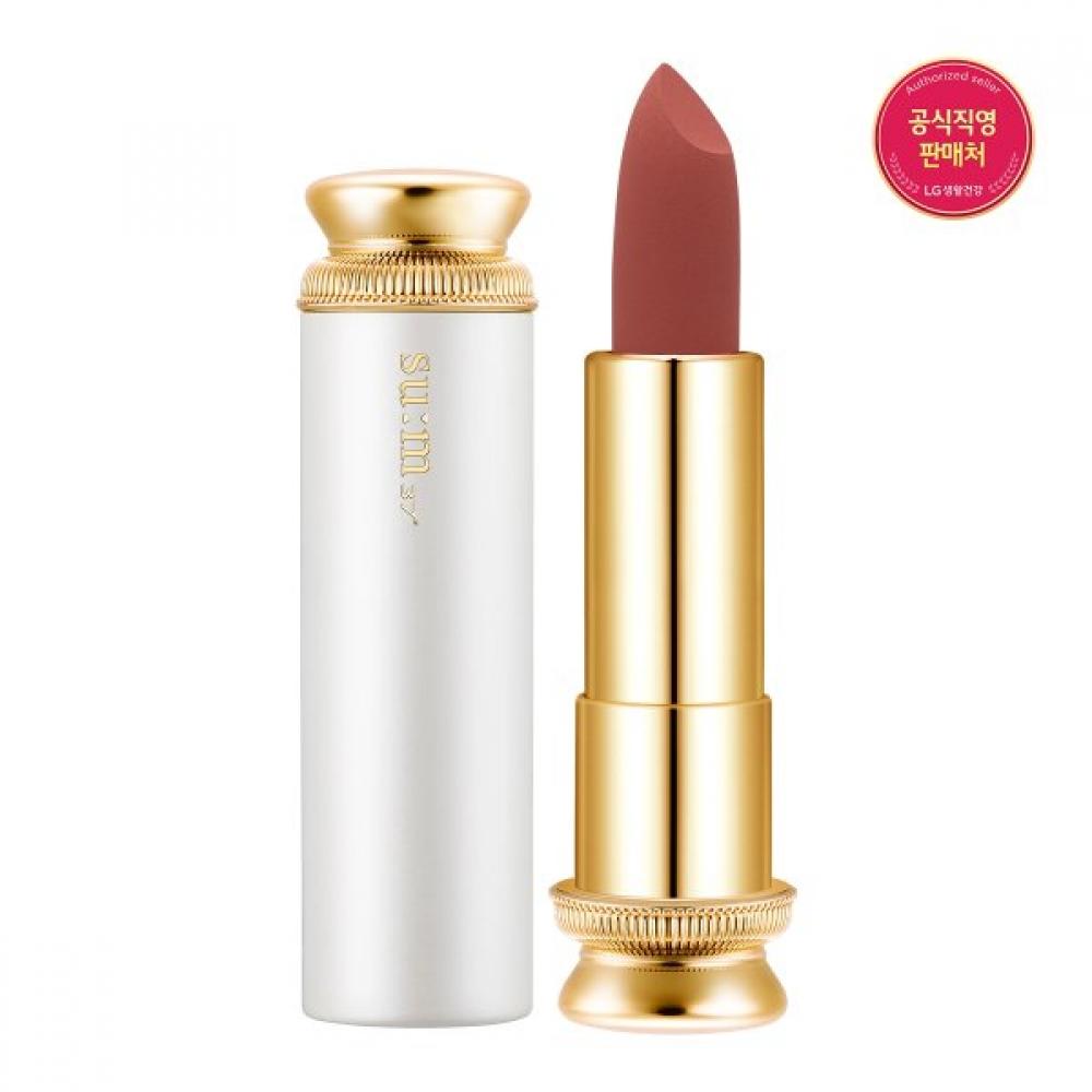 Rosicsumma Velvet Lipstick 01 cream beige