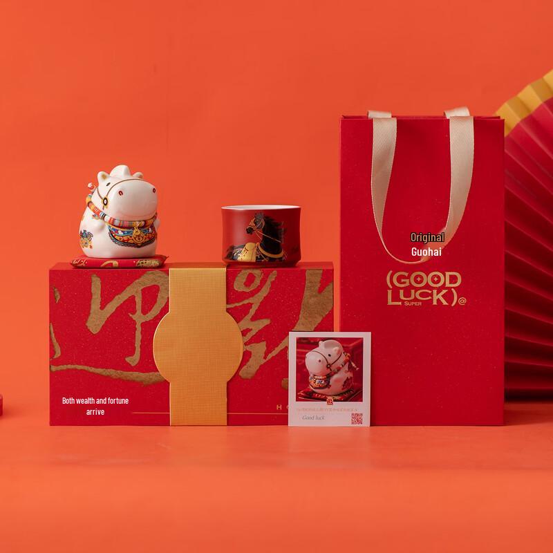 Year of the Horse Prosperity Gift Set