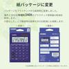 Casio Colorful Calculator Purple 12-Digit Mini Just Type MW-C20C-PL-N