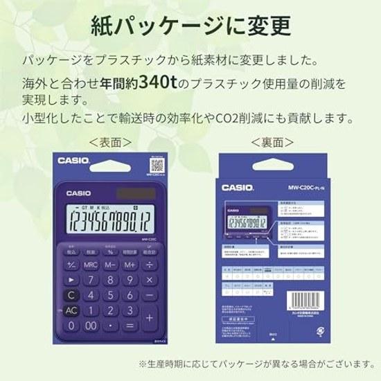Casio Colorful Calculator Purple 12-Digit Mini Just Type MW-C20C-PL-N