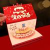 Folding 3D Birthday Red Envelope 6/8/10/18 Cards Cake Greeting Card Money Bag  Family Gathering