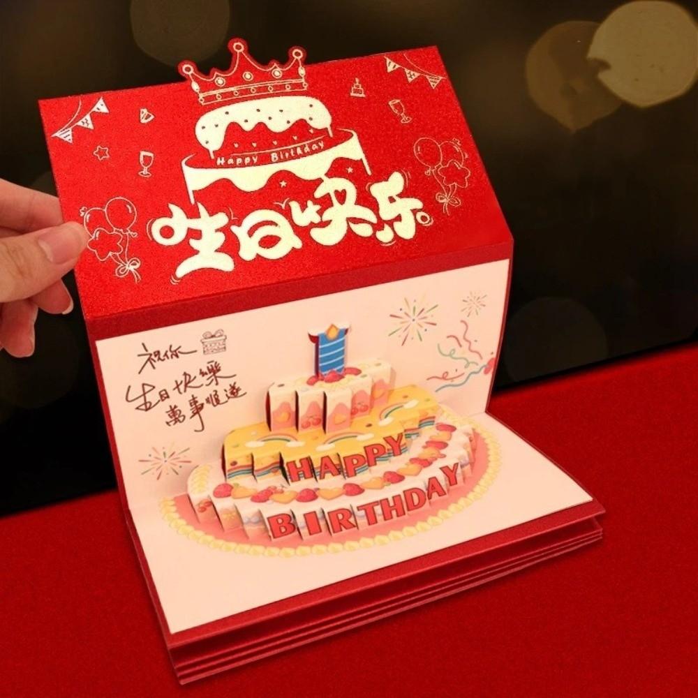 Folding 3D Birthday Red Envelope 6/8/10/18 Cards Cake Greeting Card Money Bag  Family Gathering