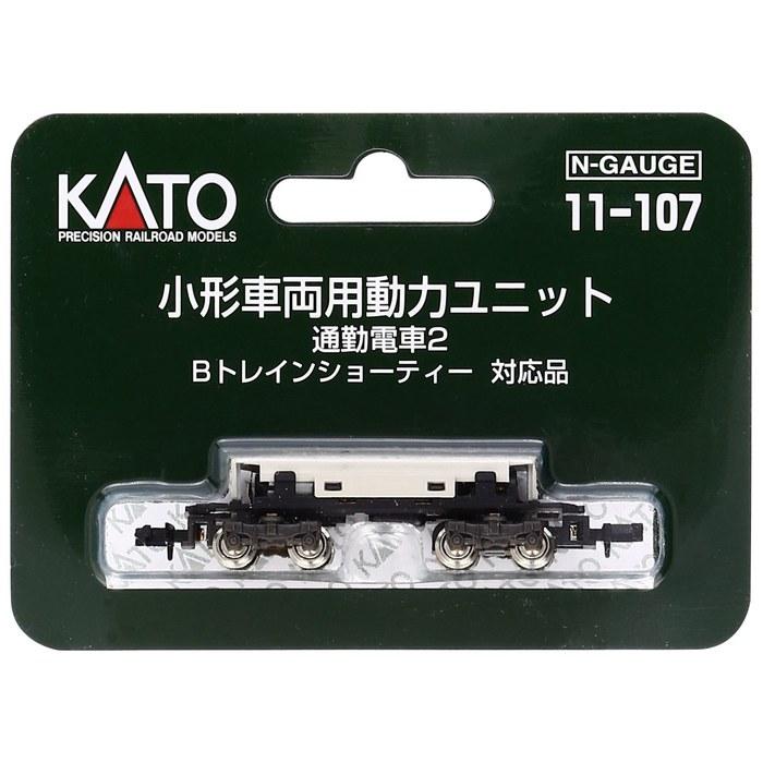 KATO N Gauge Power Unit for Small Vehicles, Commuter Train 2, 11-107