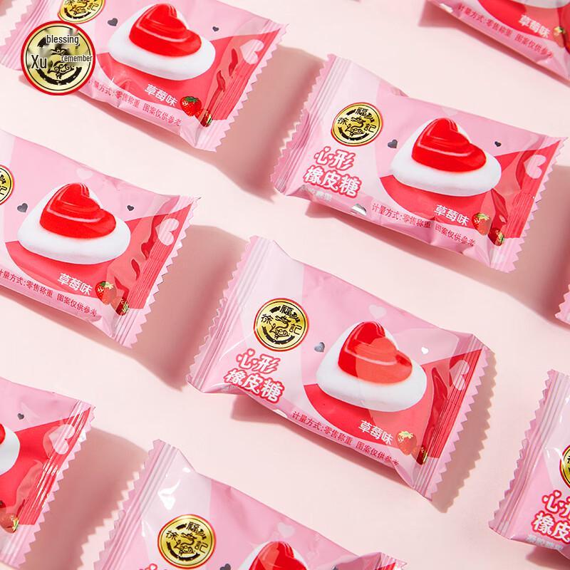 Xu Fu Ji Assorted Candies & Gift Sets