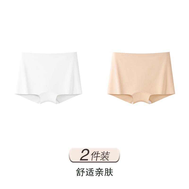Ice Silk Seamless Flat Angle Safety Pants with Two-in-One Features