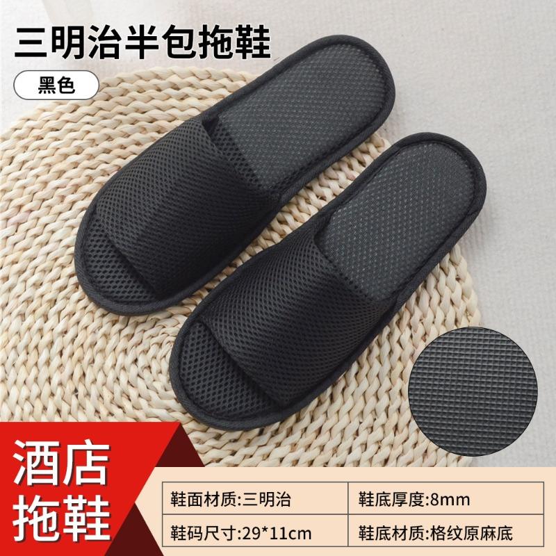 Hotel Disposable Slippers Home Hospitality Travel Products Hotel B & B Non-woven Thickened Slippers