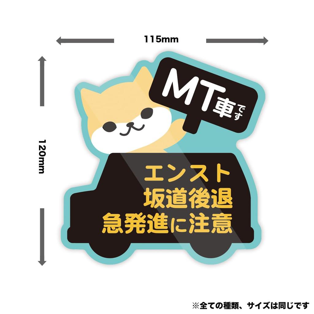 Biijo Animal MT Car Manual Car Sticker Waterproof and Heat Resistant (Panda Magnet)