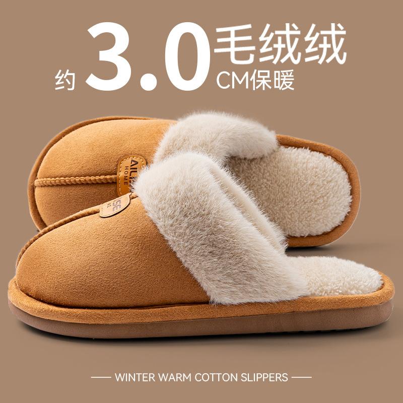 Cotton slippers men wear in autumn and winter, new indoor home thick warm, piled and thickened deodorant cotton drag men
