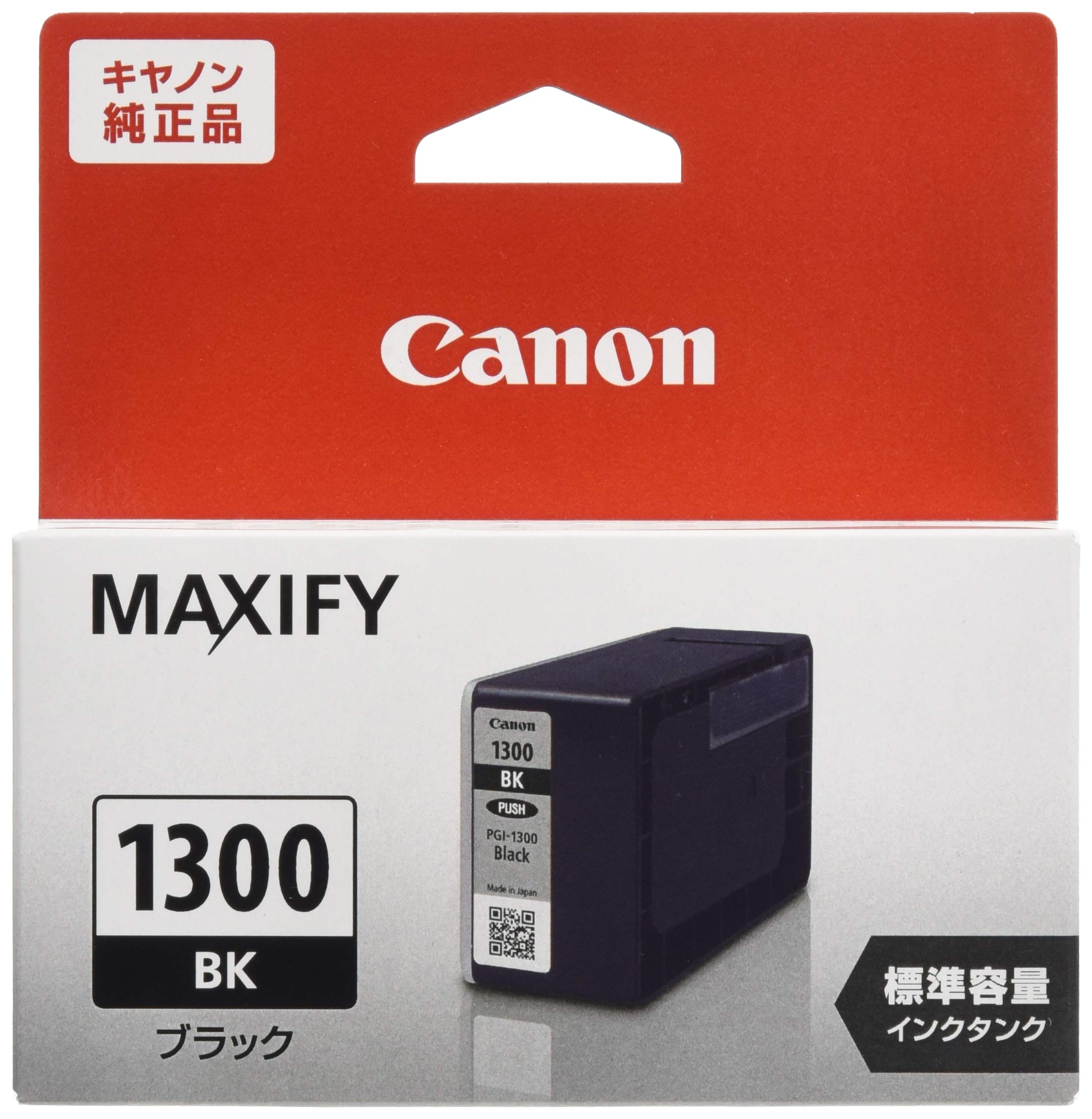 

Canon Genuine Ink Cartridge PGI-1300 Black PGI-1300BK