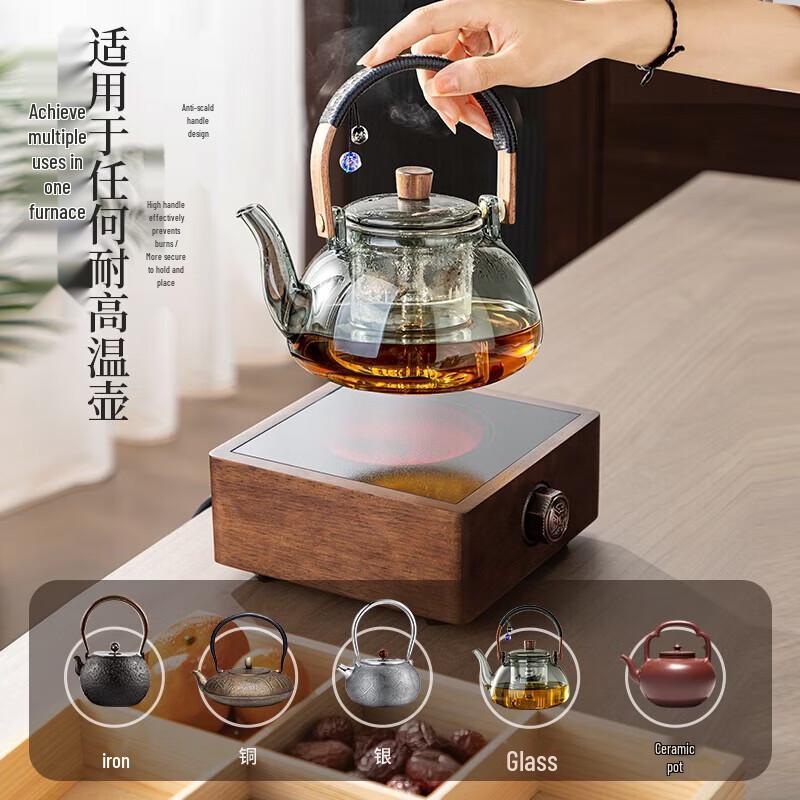 YIHUTEA Quiet Walnut Electric Tea Stove