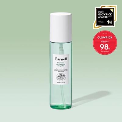 Cicamanu Jemně kyselá tělová mlha 150 ml