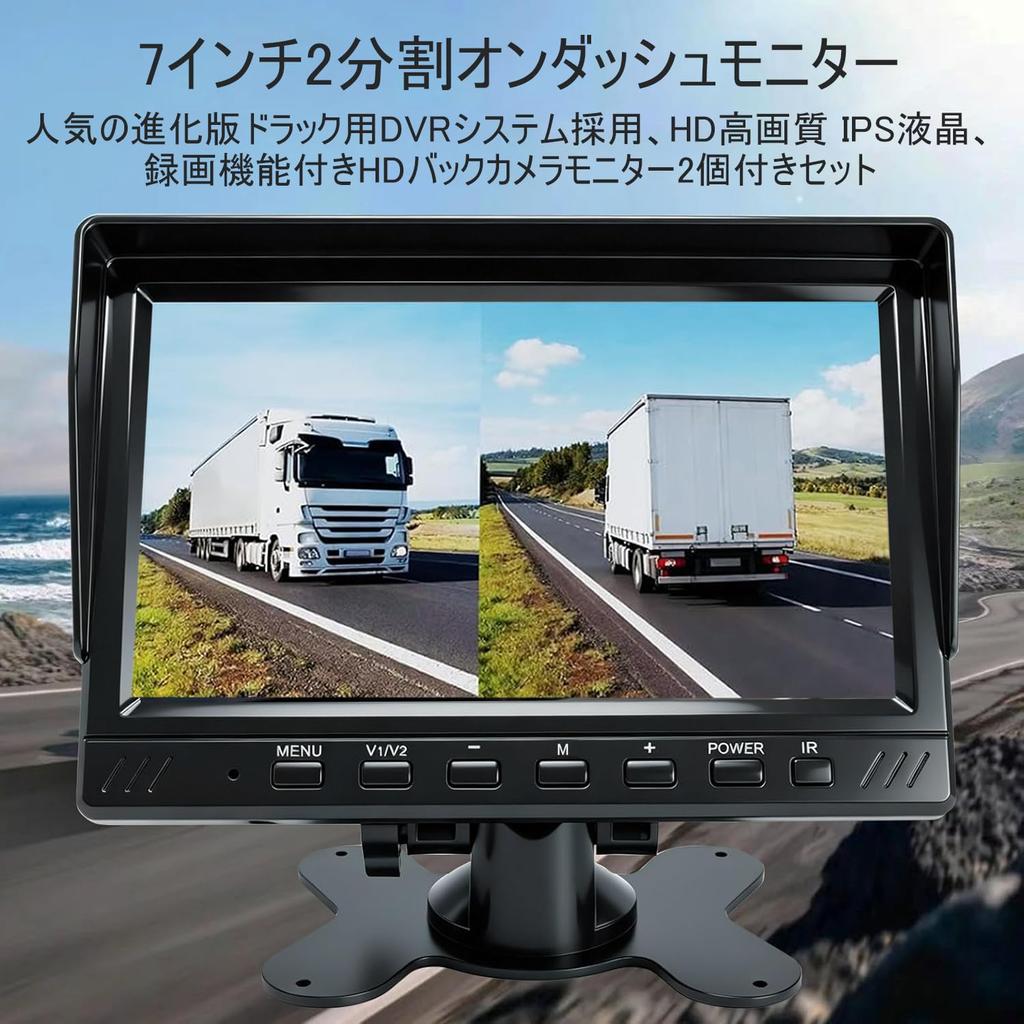 Stynxro Backup Camera Monitor 2 Backup Backup AHD Screen Split Display Function Set Cameras, 7-inch Monitor, Split-Screen Display, 1080P,