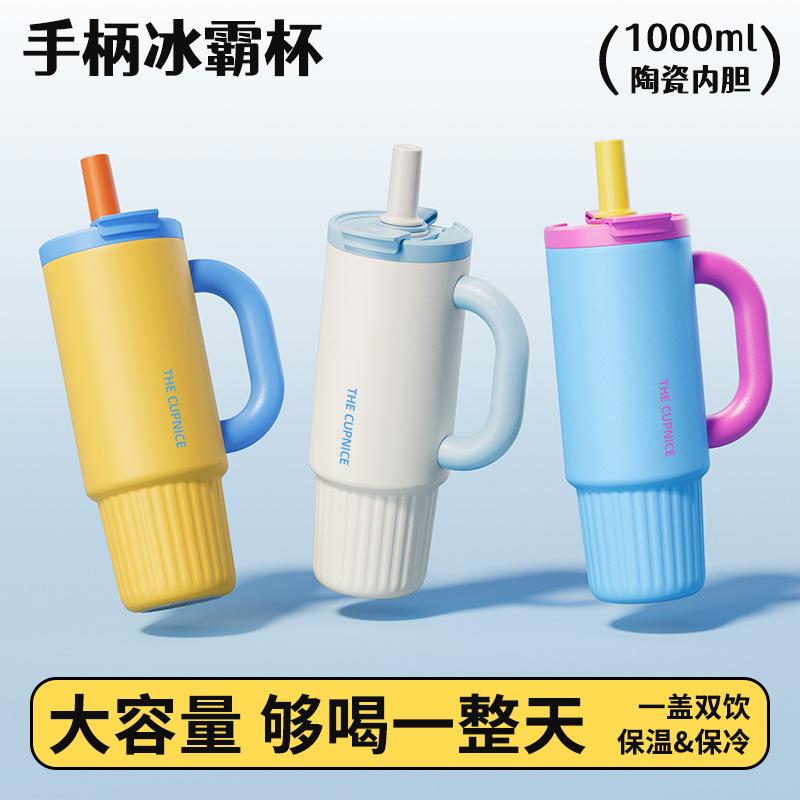 Big Mac large-capacity large thermos cup with ceramic inner liner,new car-mounted straw ice king water cup 1000ml large capacity