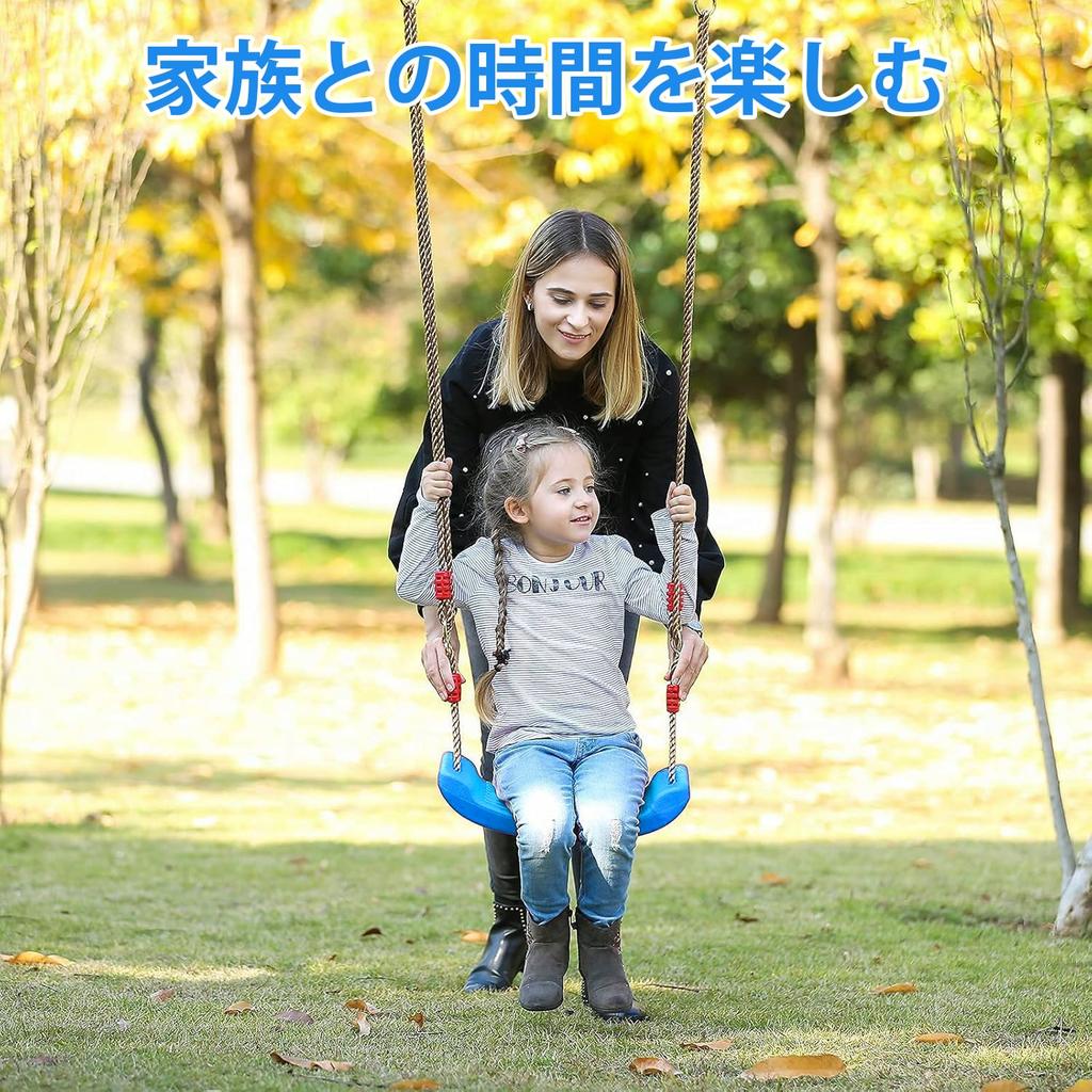 Taeku Kids Swing, Plastic Swing Seat with Rope, Adjustable Tree Swing Set Accessories for Outdoor Indoor Playground (Blue)