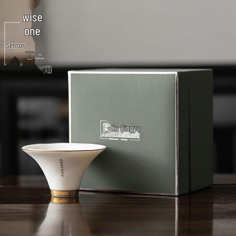 ZhiZheJueQi Master Collection Dehua Porcelain Teacup by Xu Qingyu