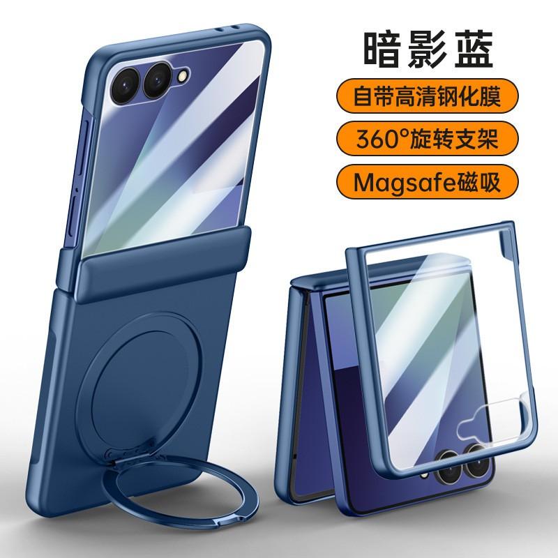 Magnetic 360 Rotating Stand Case Galaxy Z Flip8 Flip7 Full Hinge Protection With Screen Film