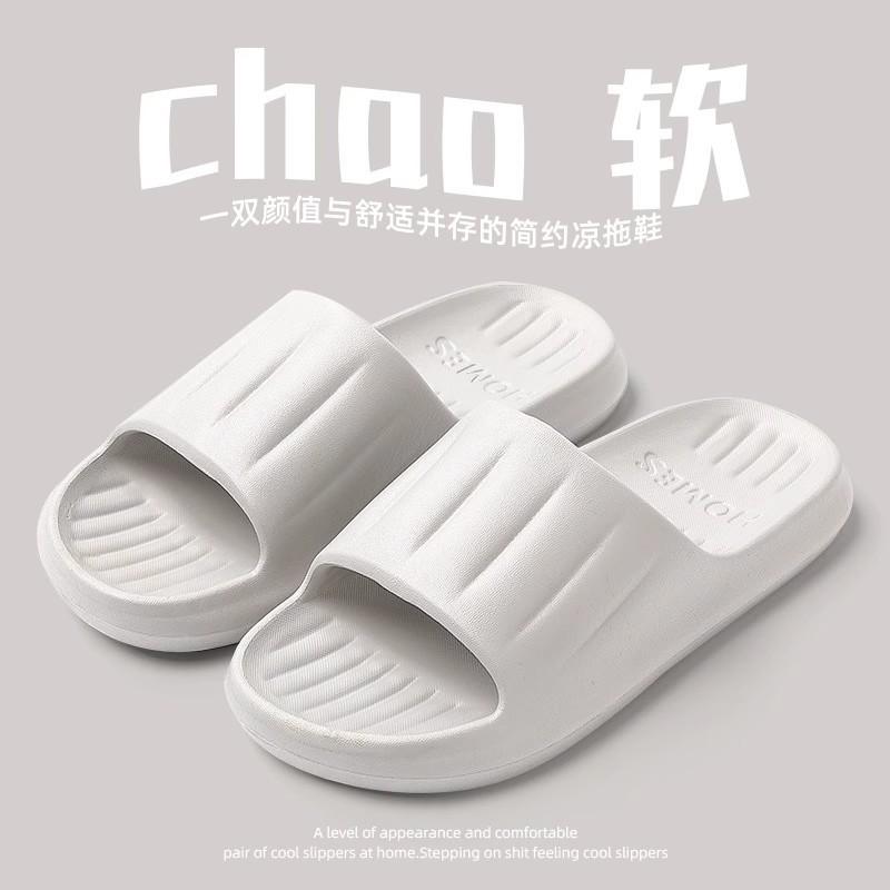 Cool slippers summer home indoor non-slip bath year new portable and comfortable couple bathroom slippers