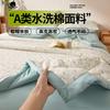 Yongyou Wanxiao Fresh Flower Wind INS Wash Cotton Summer Quilt 100% Xinjiang Cotton Cool Summer Quilt Air Conditioner