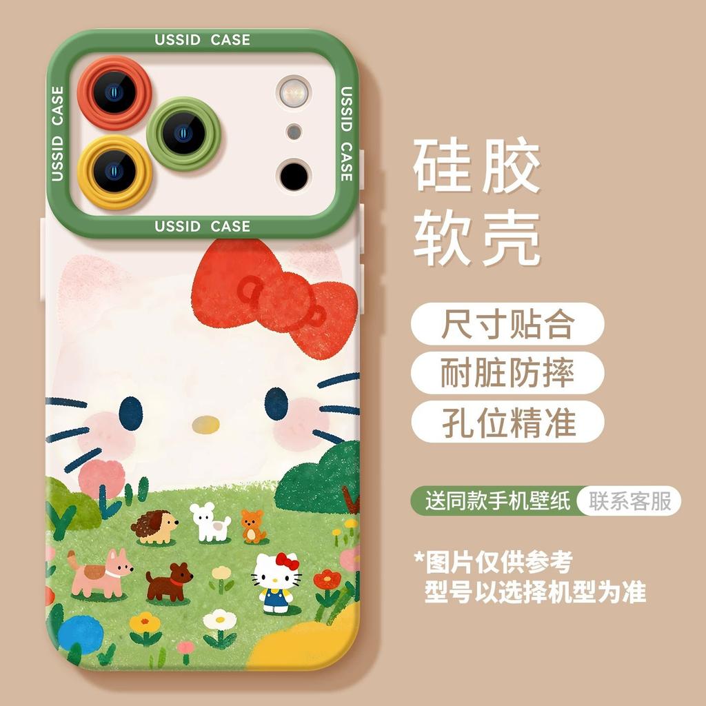 Grass cat mobile phone case with bracket for iphone17 Apple 16pm silicone 15 lanyard 14 cute 13 soft cover