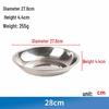 Ruhan Stainless Steel Extra Thick 28cm Round Serving Plates, Set of 4