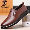 Dragonfly Men's Lightweight Air Cushion Leather Running Shoes