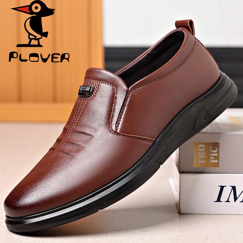 Dragonfly Men's Lightweight Air Cushion Leather Running Shoes