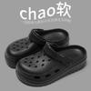 Summer New Hole Shoes Women's Beach Shoes Wear Hole Shoes Men's One-word Drag Cool Slippers Women's Bag Head Slippers Men