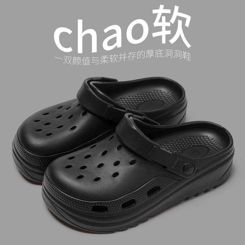 Summer New Hole Shoes Women's Beach Shoes Wear Hole Shoes Men's One-word Drag Cool Slippers Women's Bag Head Slippers Men