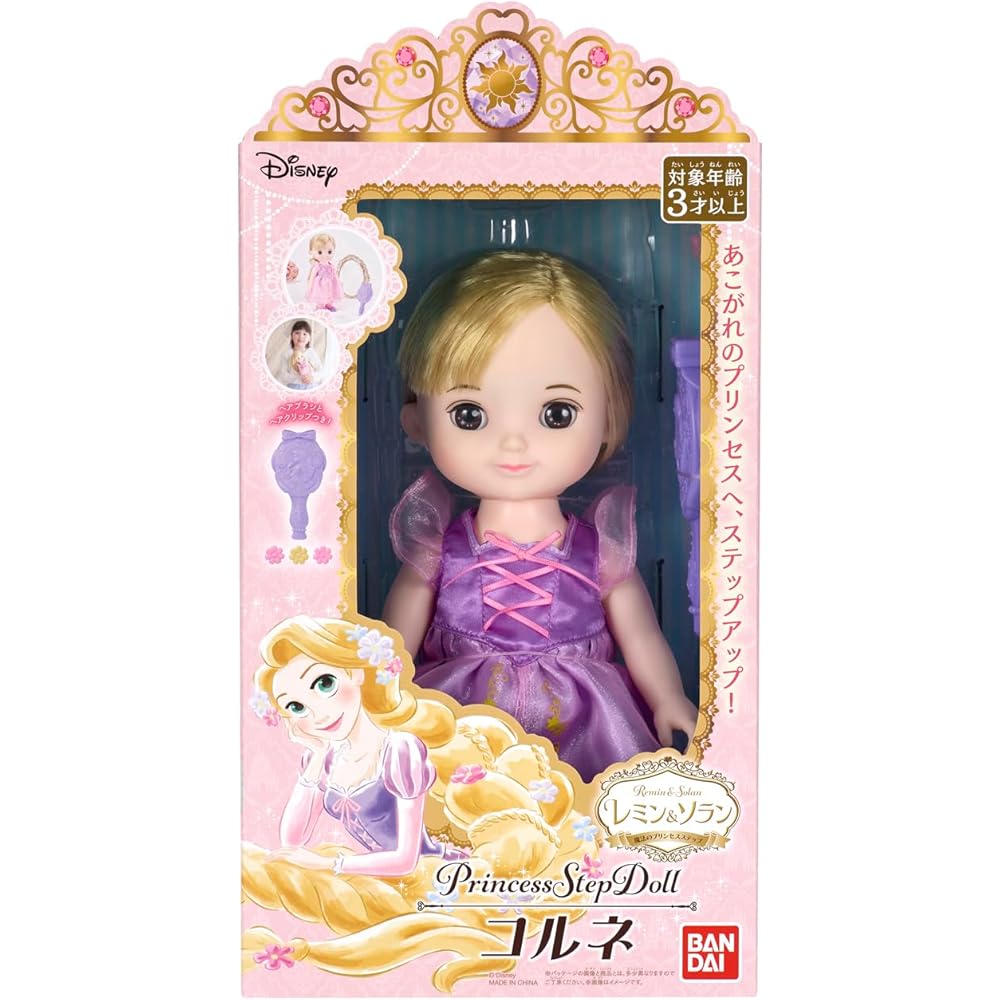 Bandai Remin & Sorane Princess Step Doll Corne Age 3 and Up Collectible Toy