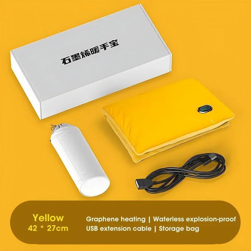 

Електрична грілка для рук Графенове нагрівання USB Перезаряджувана Електрична грілка Зимовий термостат Зігрівання для ніг Живота Спини Попереку жовтий