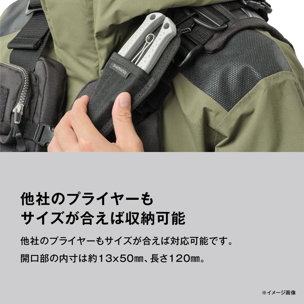 SHIMANO Pliers Holder Black Semi-Hard BP-051Y