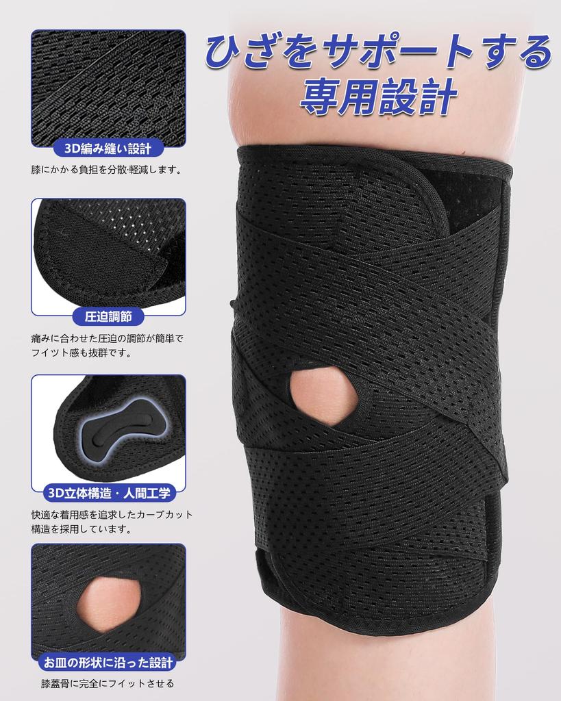avasee Knee Support by Judo Therapists Features a Double Fixation Knee Pain Meniscus Support with Reduces Stress on the Easy to Put on and Take Knee