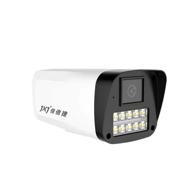

JXJ 3MP HD Dual Light ONVIF Bullet Camera