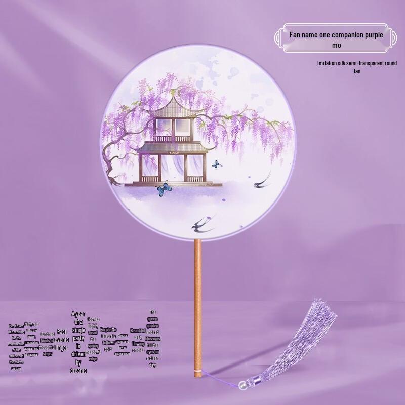 Летний круглый вентилятор LIEI для детей