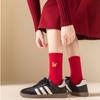2026 Jahr des Pferdes Glückssocken Tierkreiszeichen Chinesischer Stil Viel Glück Rote Baumwolle Mittelhohe Socken Neujahrsgeschenke für Paare