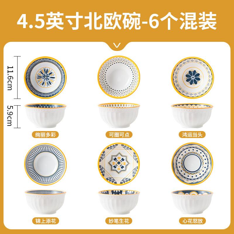 4 pièces assiettes en céramique de 8 pouces, assiettes de service pour table à manger japonaise, assiettes à salade et à pâtes avec motif en relief