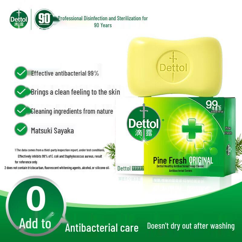 Dettol Pine Fresh Antibacterial Soap Bar