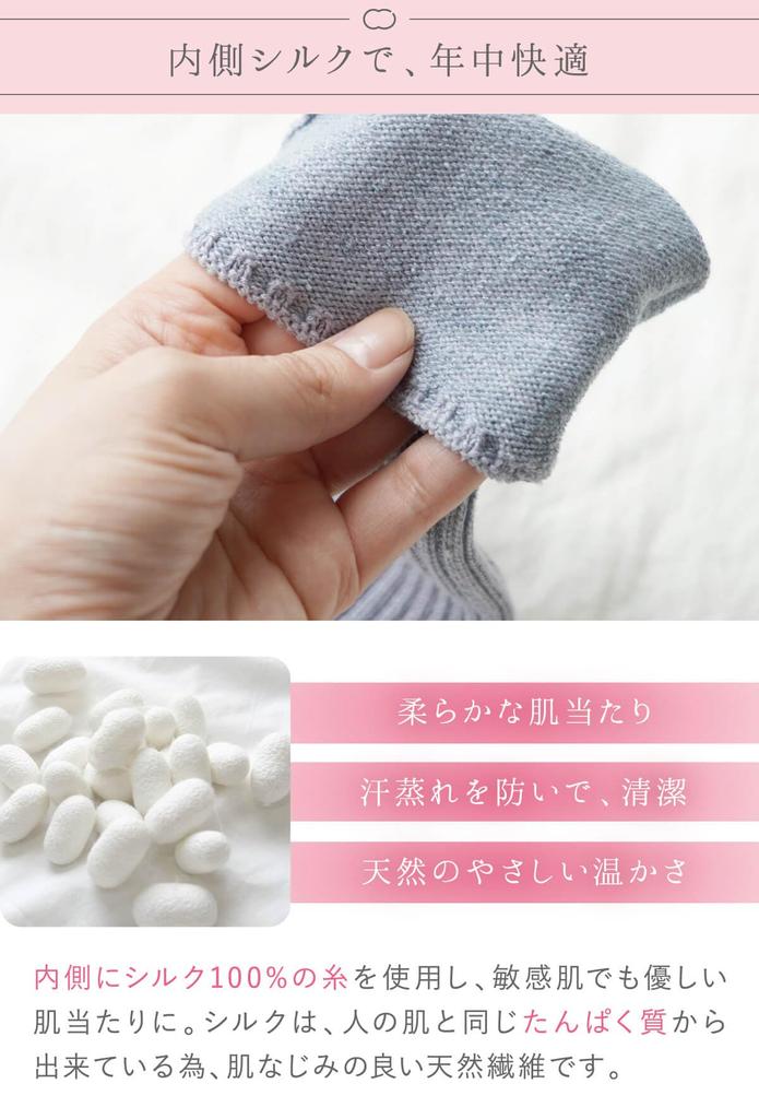 Kinuya Silk Arm Warmers Organic Cotton with Silk Cotton Wrist Cooling Sleeping Wisteria SO7690, 100% Lining, Warmers, Protection, Wear, Women's,