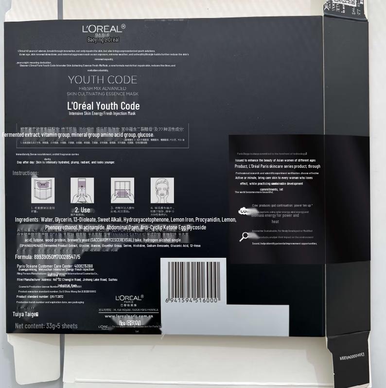 L'Oreal Youth Code Intensive Serum Fresh Mask